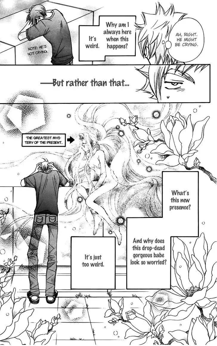 Boku wo Tsutsumu Tsuki no Hikari Chapter 60 page 12