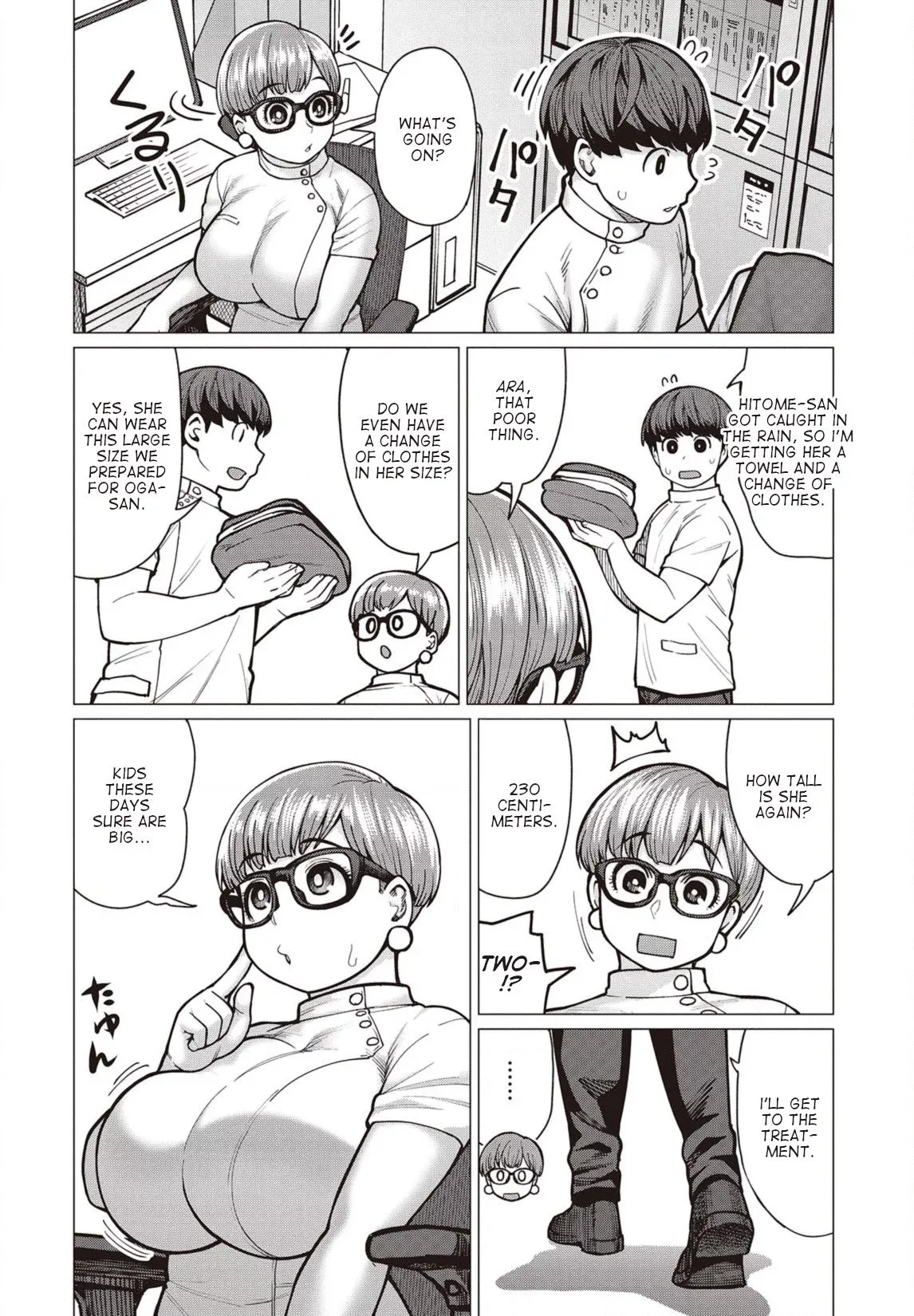 Miss Elf Can't Lose Weight Chapter 38 page 3