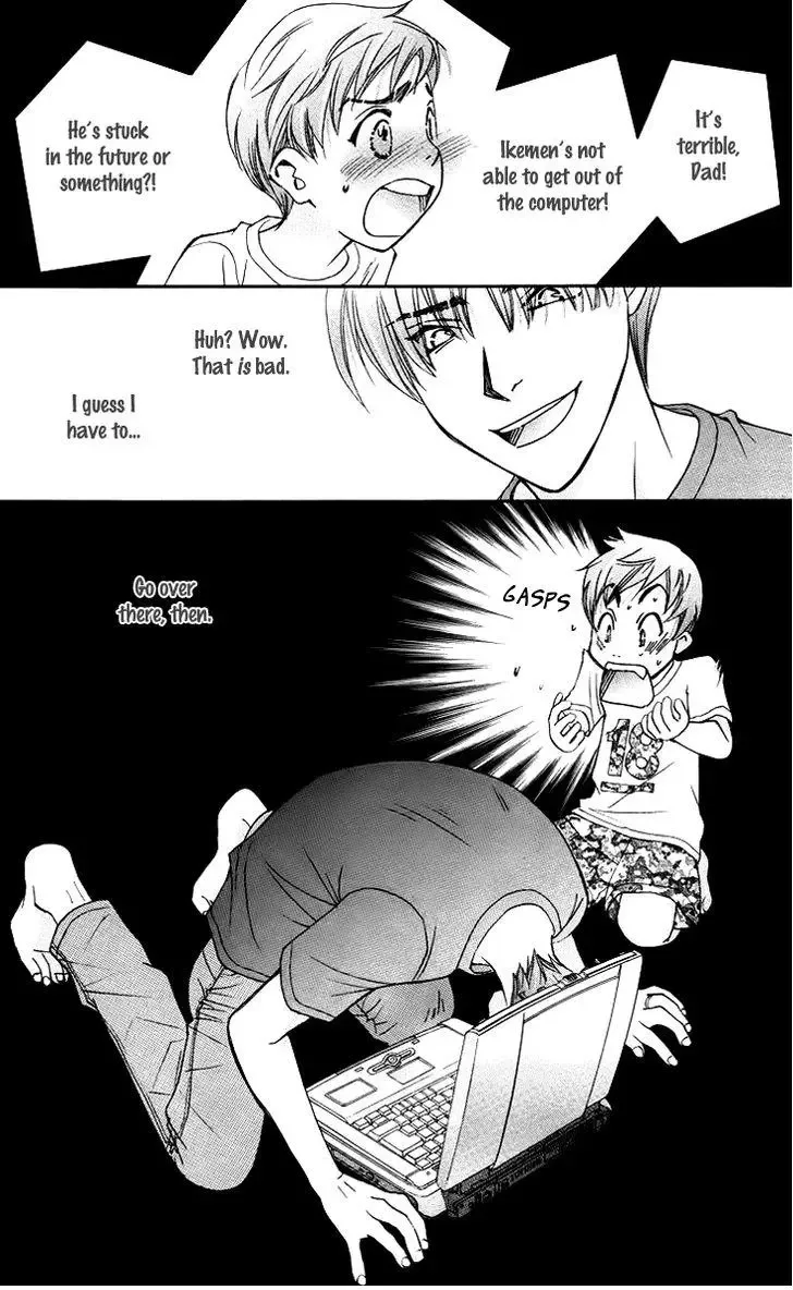 Boku wo Tsutsumu Tsuki no Hikari Chapter 60 page 17