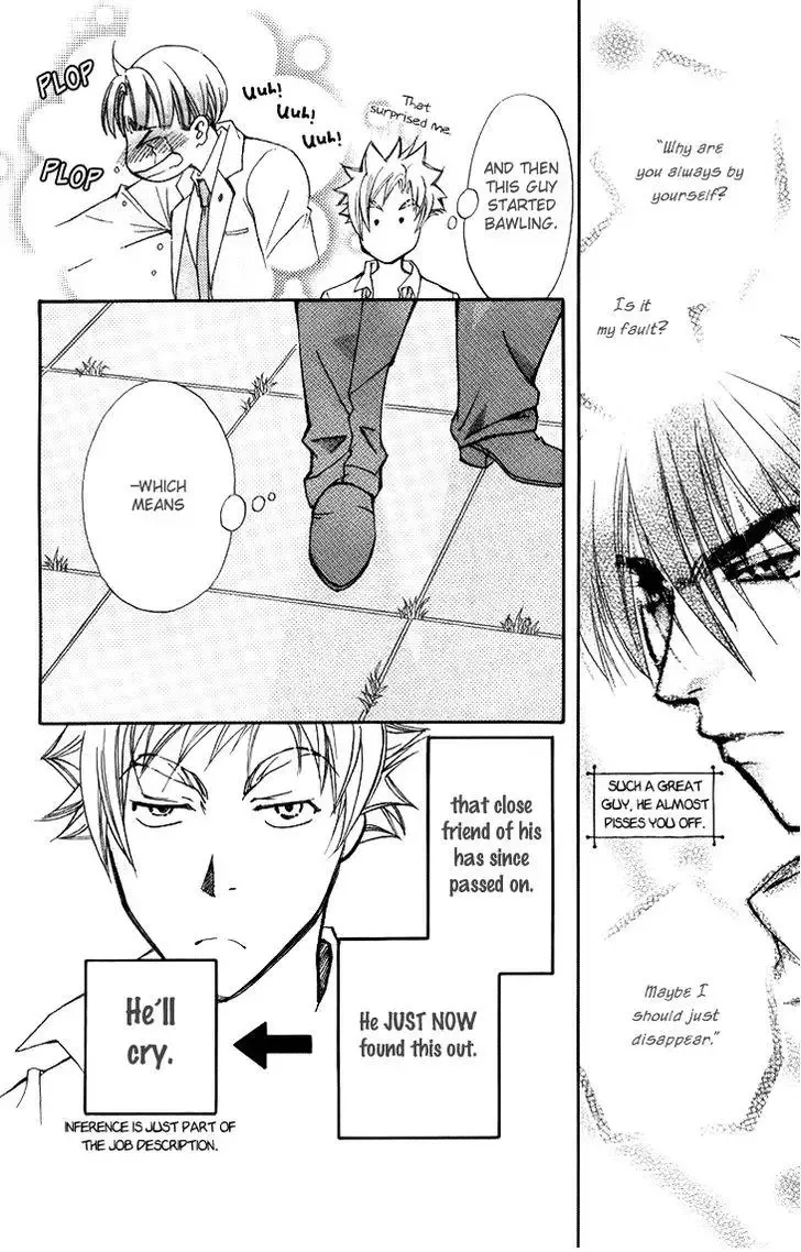 Boku wo Tsutsumu Tsuki no Hikari Chapter 60 page 11