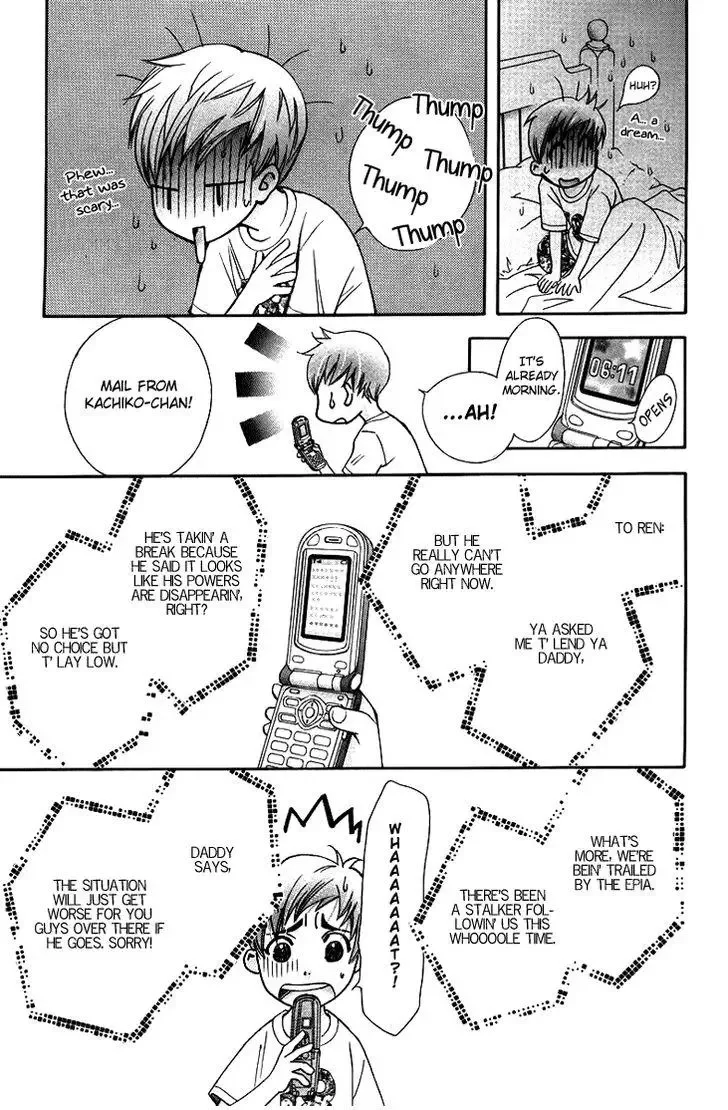Boku wo Tsutsumu Tsuki no Hikari Chapter 60 page 20