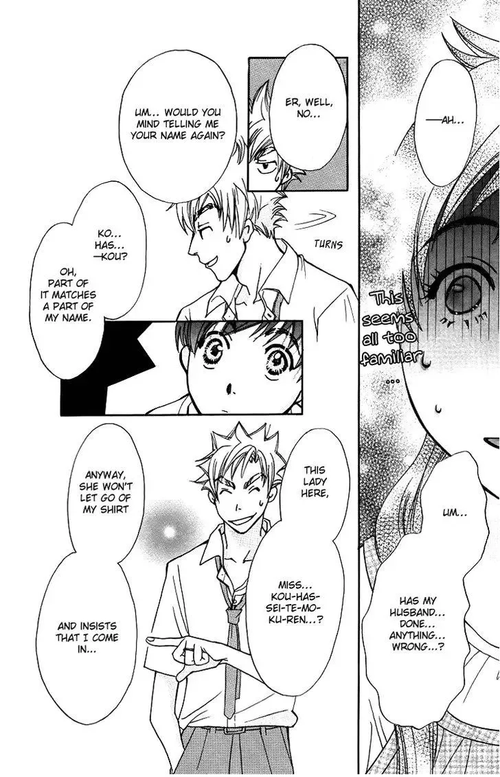 Boku wo Tsutsumu Tsuki no Hikari Chapter 60 page 25