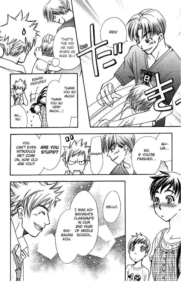 Boku wo Tsutsumu Tsuki no Hikari Chapter 60 page 23