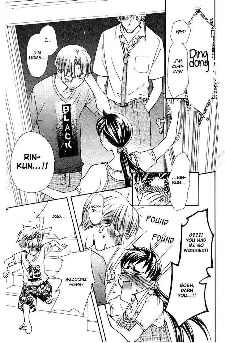 Boku wo Tsutsumu Tsuki no Hikari Chapter 60 page 22