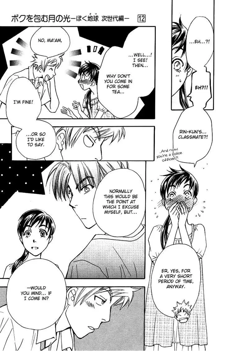 Boku wo Tsutsumu Tsuki no Hikari Chapter 60 page 24