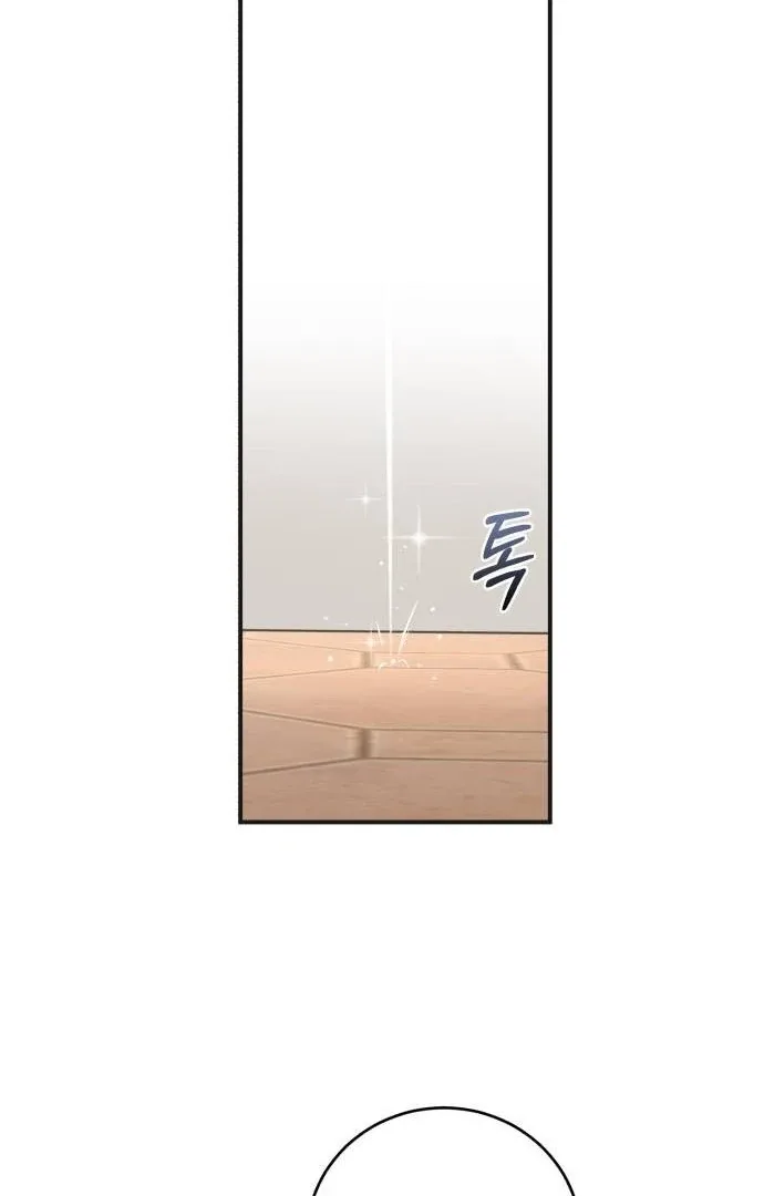 An Unexpected Engagement Chapter 45 page 64