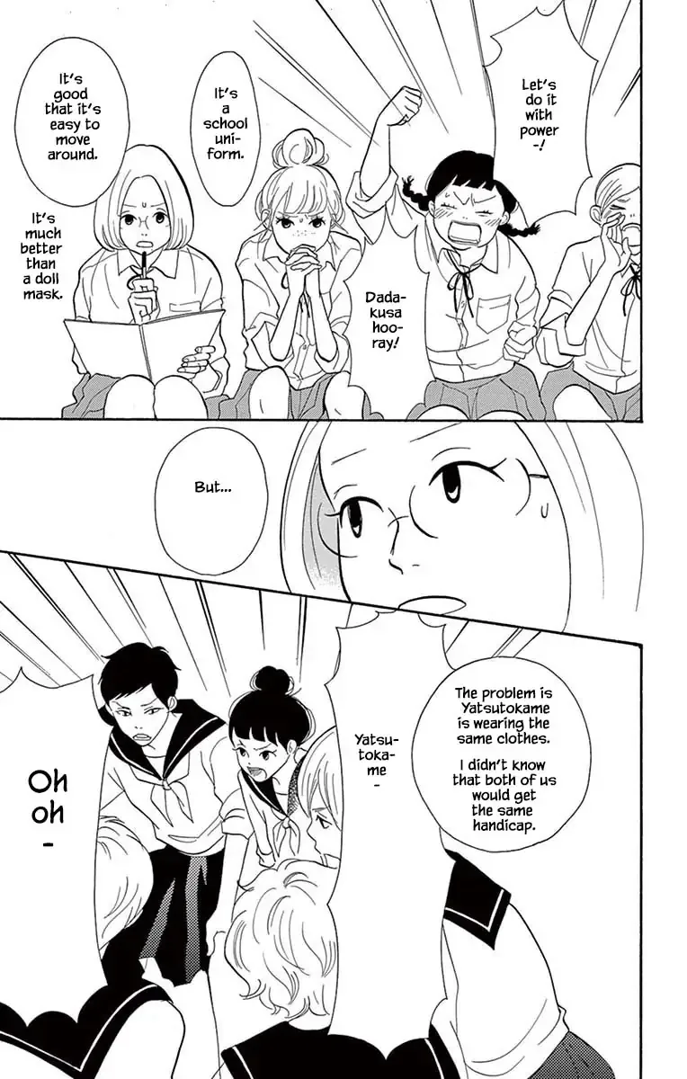 Toriaezu Chikyuu ga Horobiru Mae ni Chapter 23.1 page 5