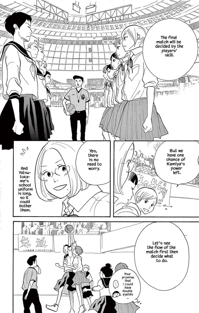 Toriaezu Chikyuu ga Horobiru Mae ni Chapter 23.1 page 6