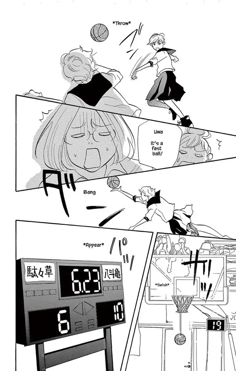 Toriaezu Chikyuu ga Horobiru Mae ni Chapter 23.1 page 14