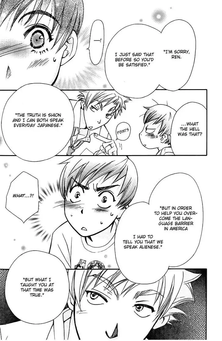 Boku wo Tsutsumu Tsuki no Hikari Chapter 60 page 30