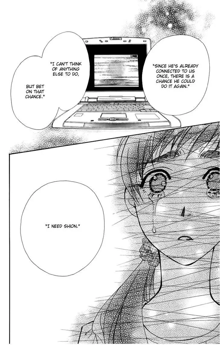 Boku wo Tsutsumu Tsuki no Hikari Chapter 60 page 33