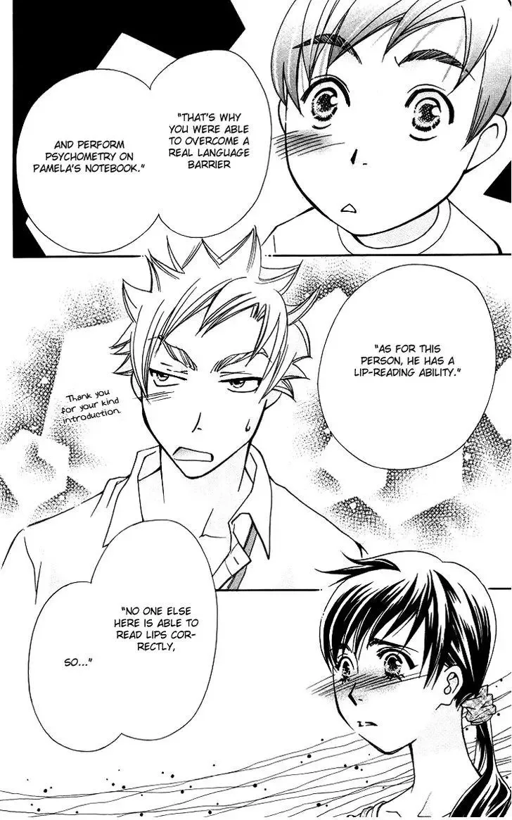 Boku wo Tsutsumu Tsuki no Hikari Chapter 60 page 31