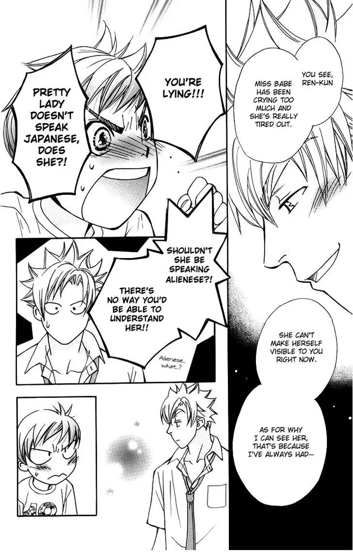 Boku wo Tsutsumu Tsuki no Hikari Chapter 60 page 29
