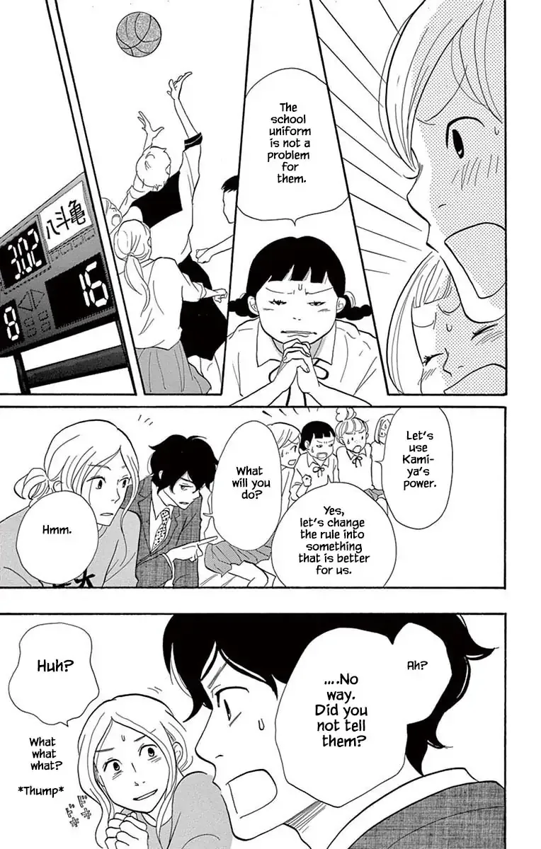 Toriaezu Chikyuu ga Horobiru Mae ni Chapter 23.1 page 15