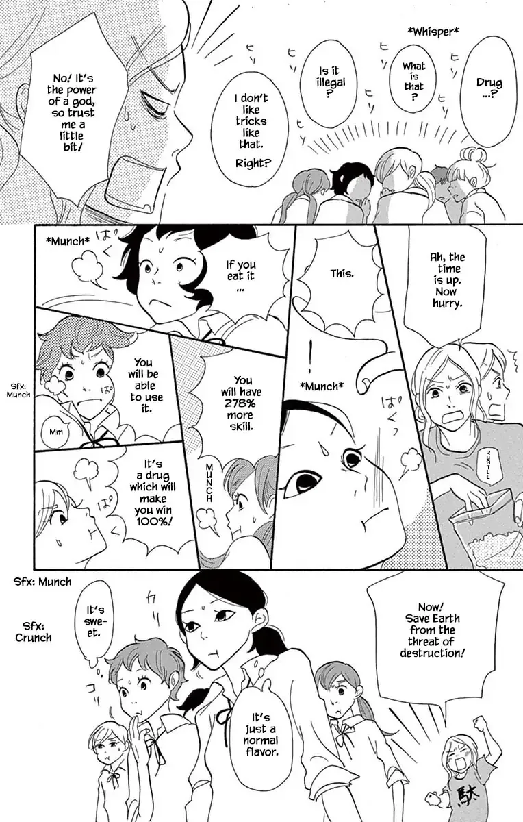 Toriaezu Chikyuu ga Horobiru Mae ni Chapter 23.1 page 18