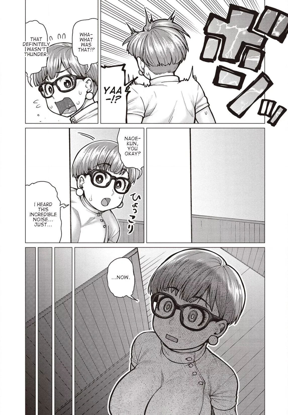 Miss Elf Can't Lose Weight Chapter 38 page 18