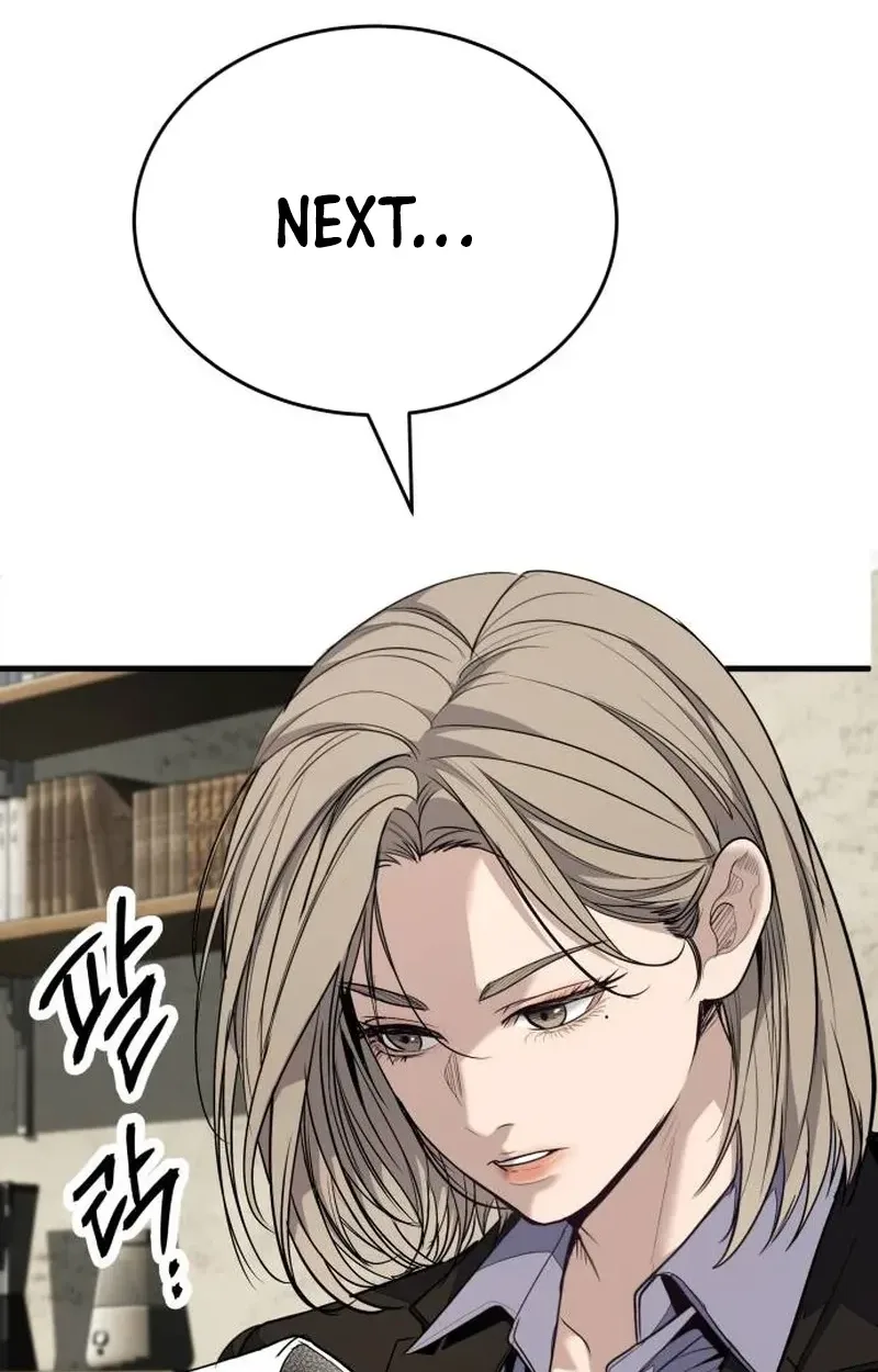 Boss Beating Chapter 32 page 14