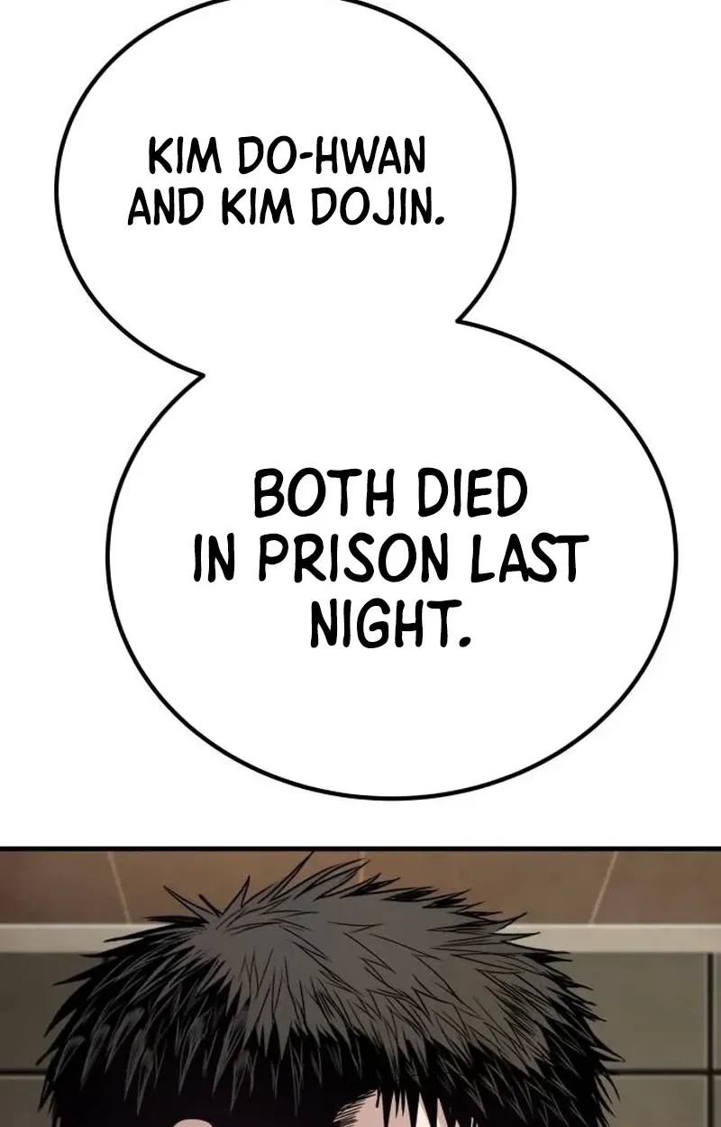 Boss Beating Chapter 32 page 26