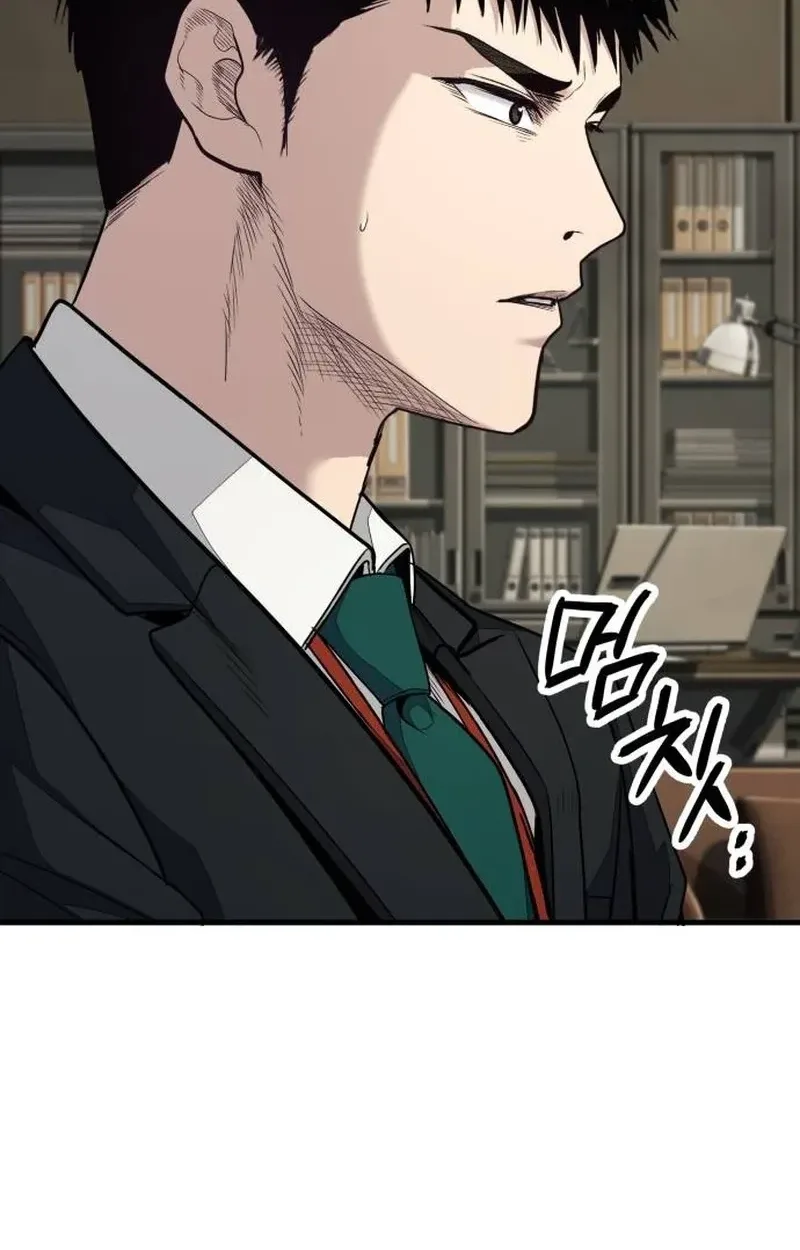 Boss Beating Chapter 32 page 27