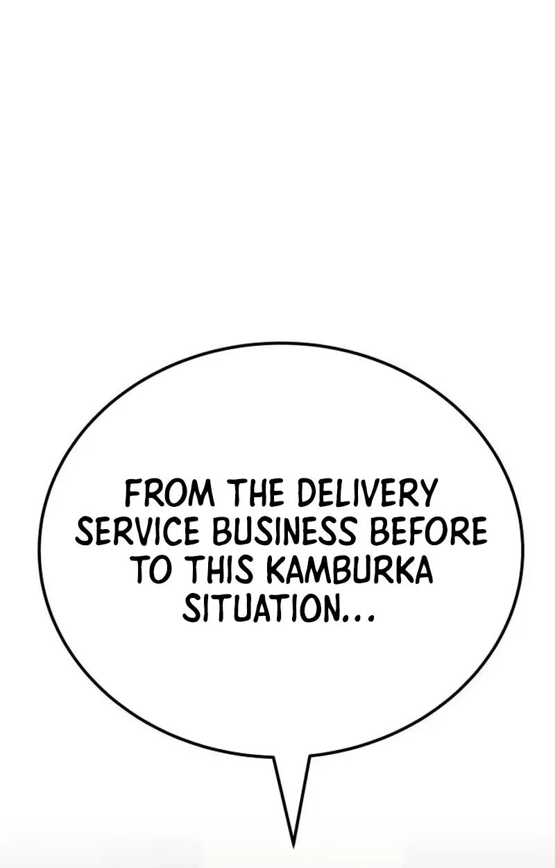 Boss Beating Chapter 32 page 44