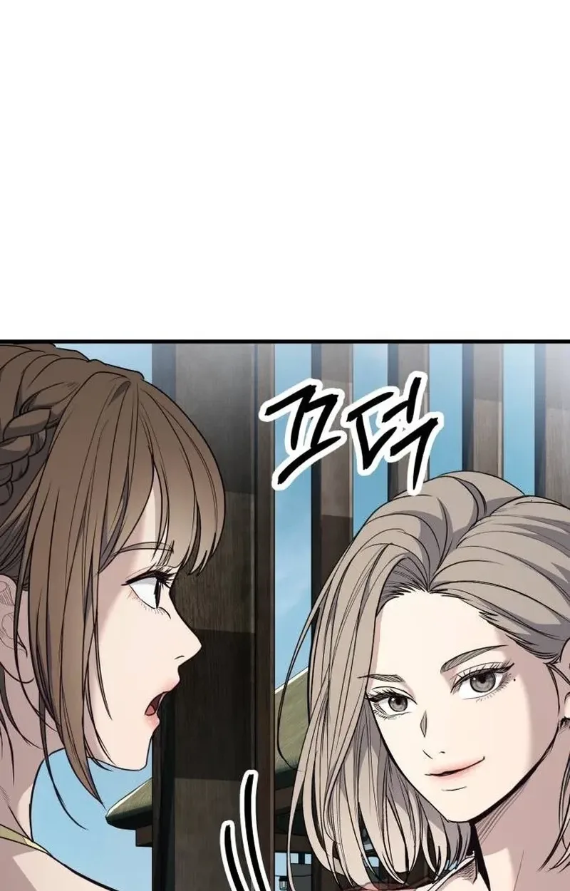 Boss Beating Chapter 32 page 167