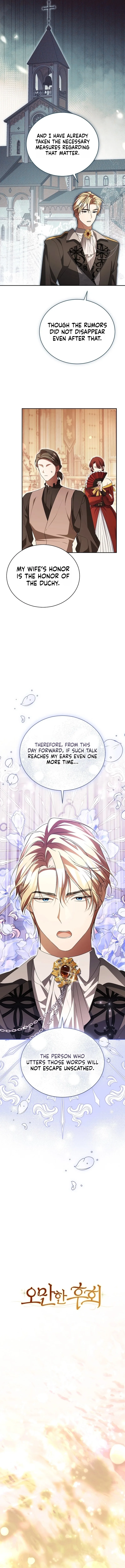 Arrogant Regret Chapter 47 page 13
