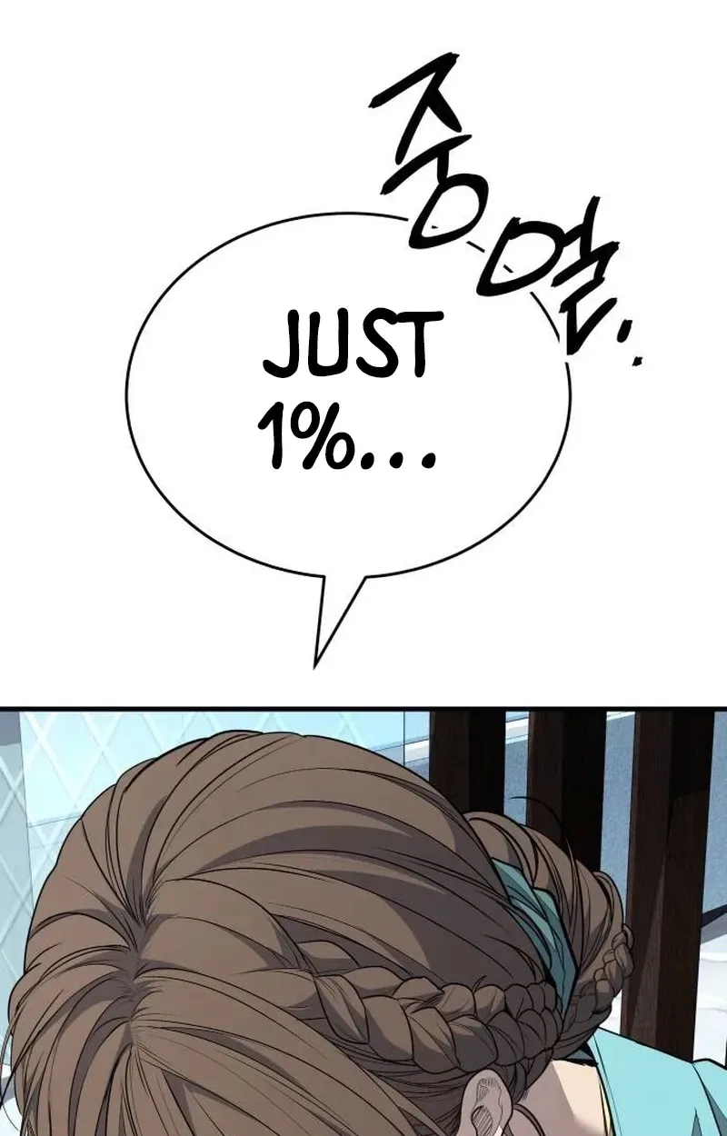 Boss Beating Chapter 32 page 213