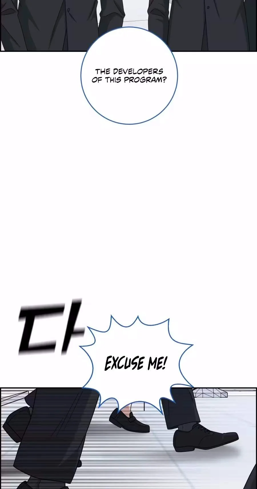 A.I. Doctor Chapter 161 page 13