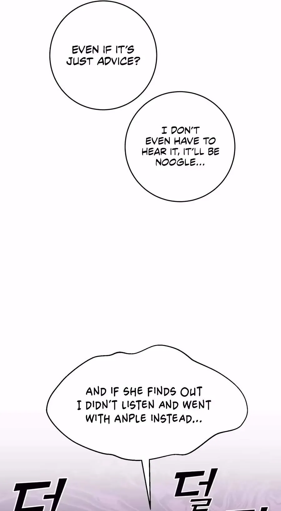 A.I. Doctor Chapter 162 page 25