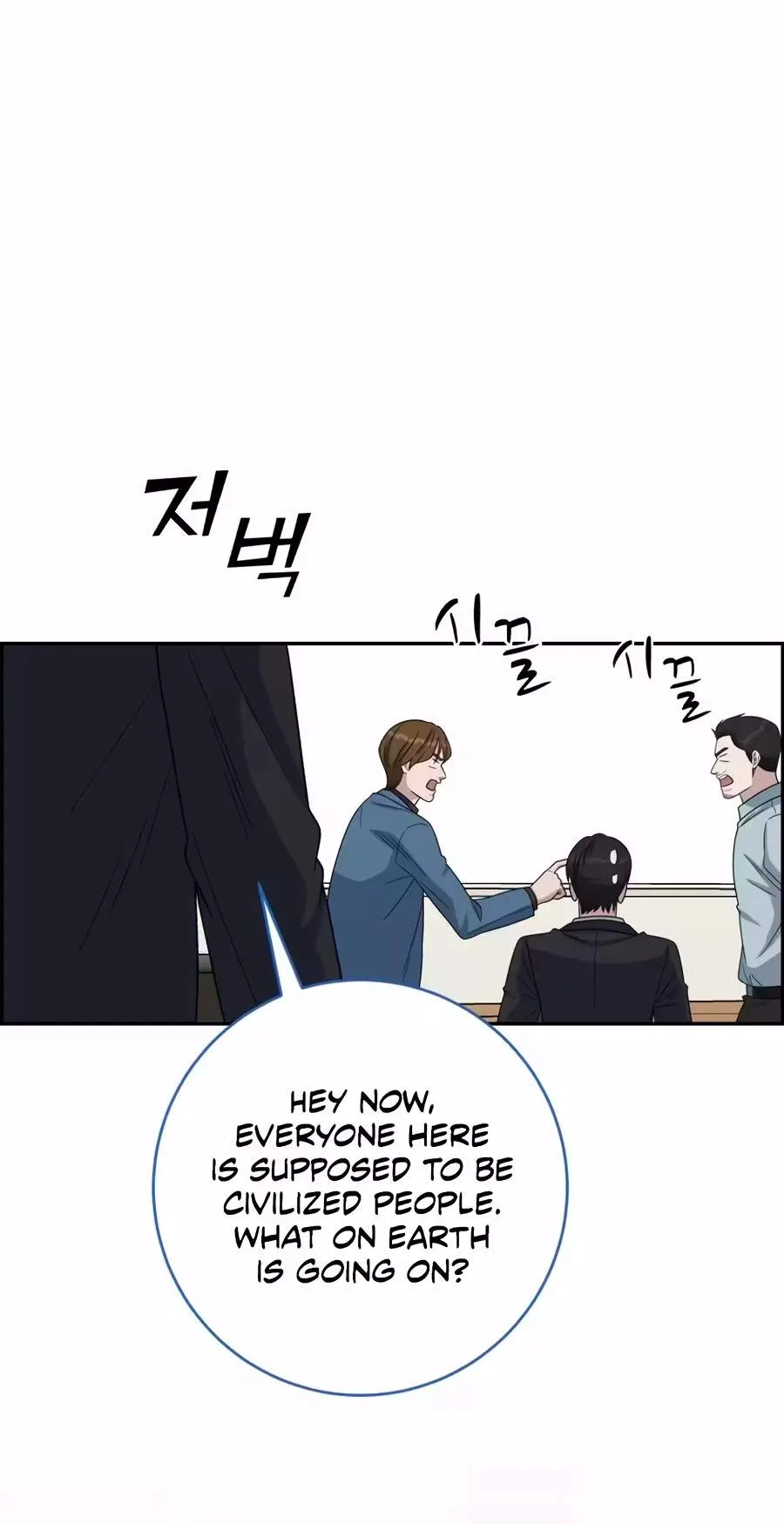 A.I. Doctor Chapter 162 page 74