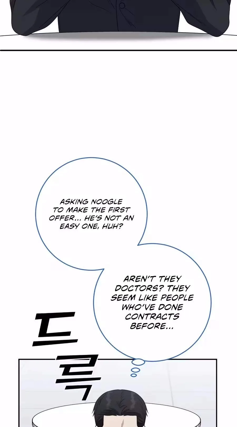 A.I. Doctor Chapter 161 page 90