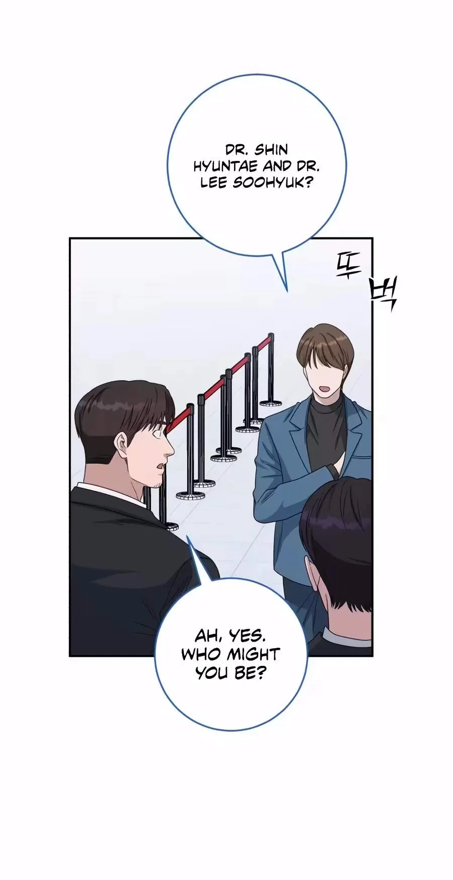 A.I. Doctor Chapter 161 page 96
