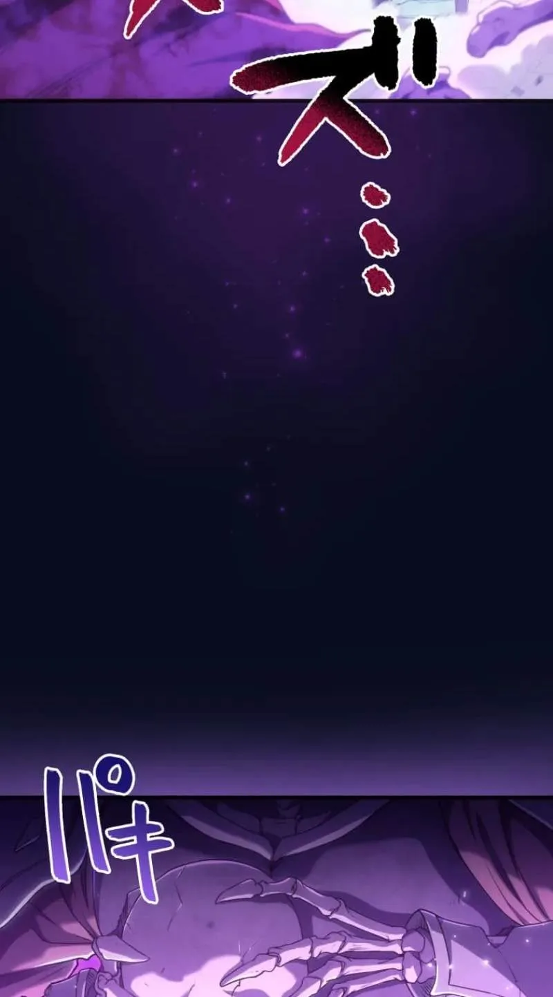 My Exclusive Evil King Skill Is Too Overpowered Chapter 3 page 36
