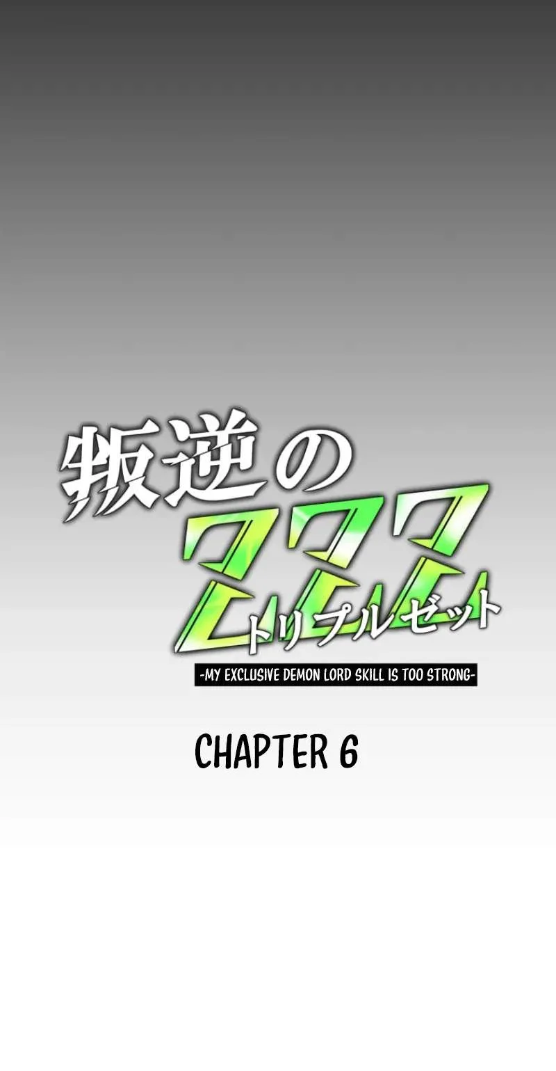 My Exclusive Evil King Skill Is Too Overpowered Chapter 6 page 4