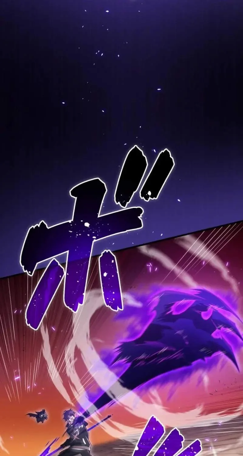 My Exclusive Evil King Skill Is Too Overpowered Chapter 8 page 15