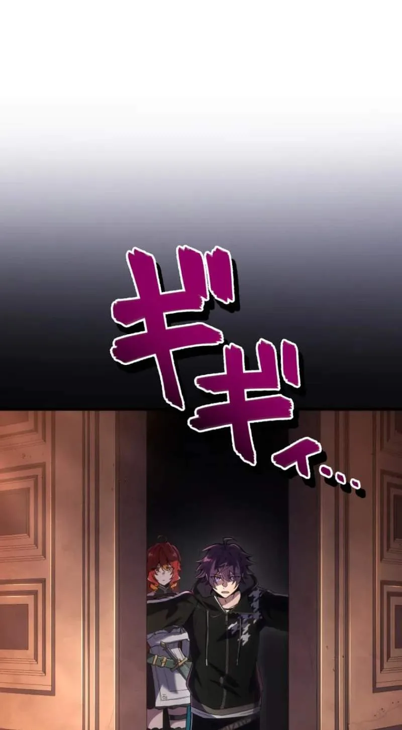 My Exclusive Evil King Skill Is Too Overpowered Chapter 6 page 19