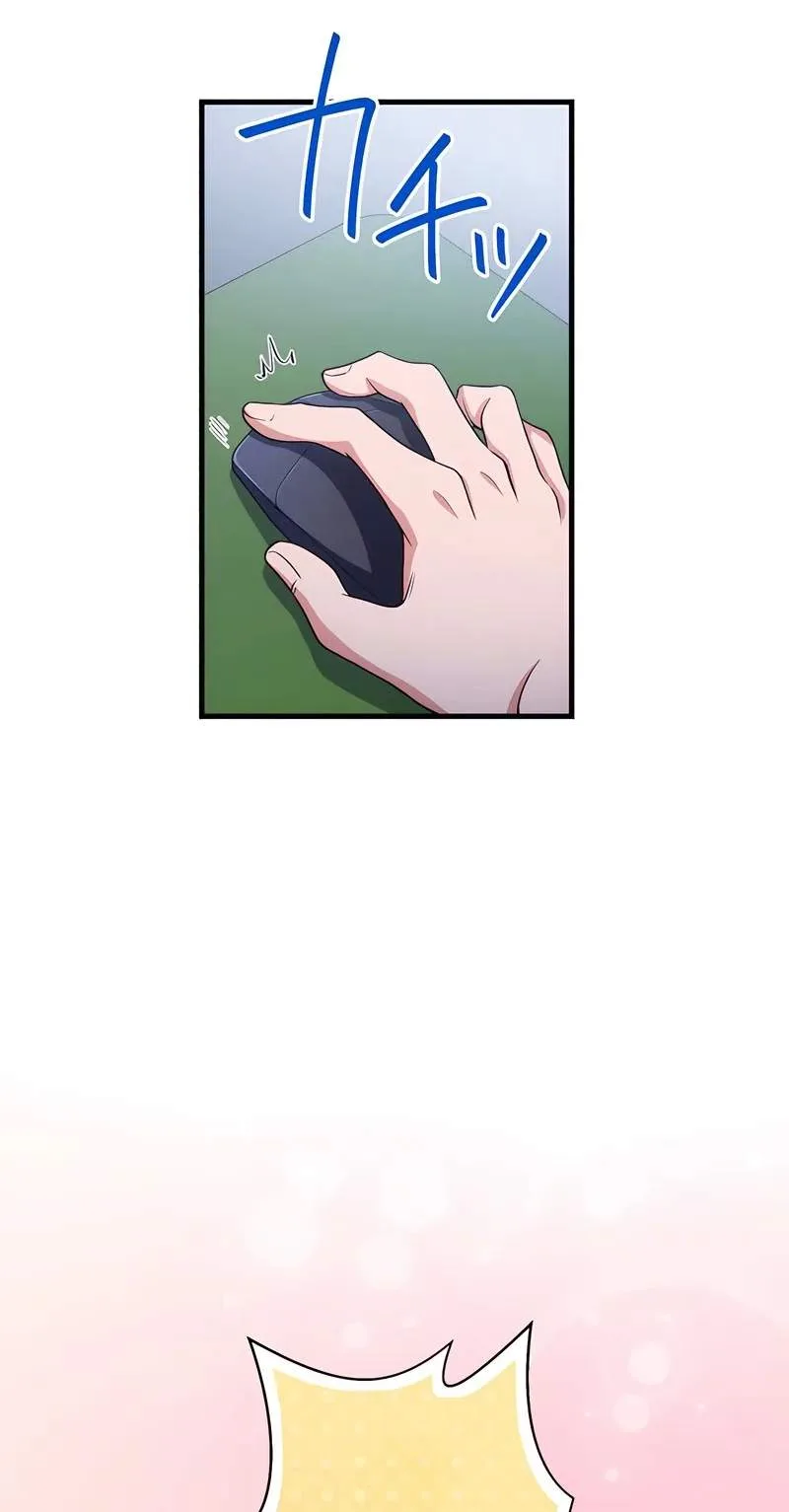 My Exclusive Evil King Skill Is Too Overpowered Chapter 9 page 16