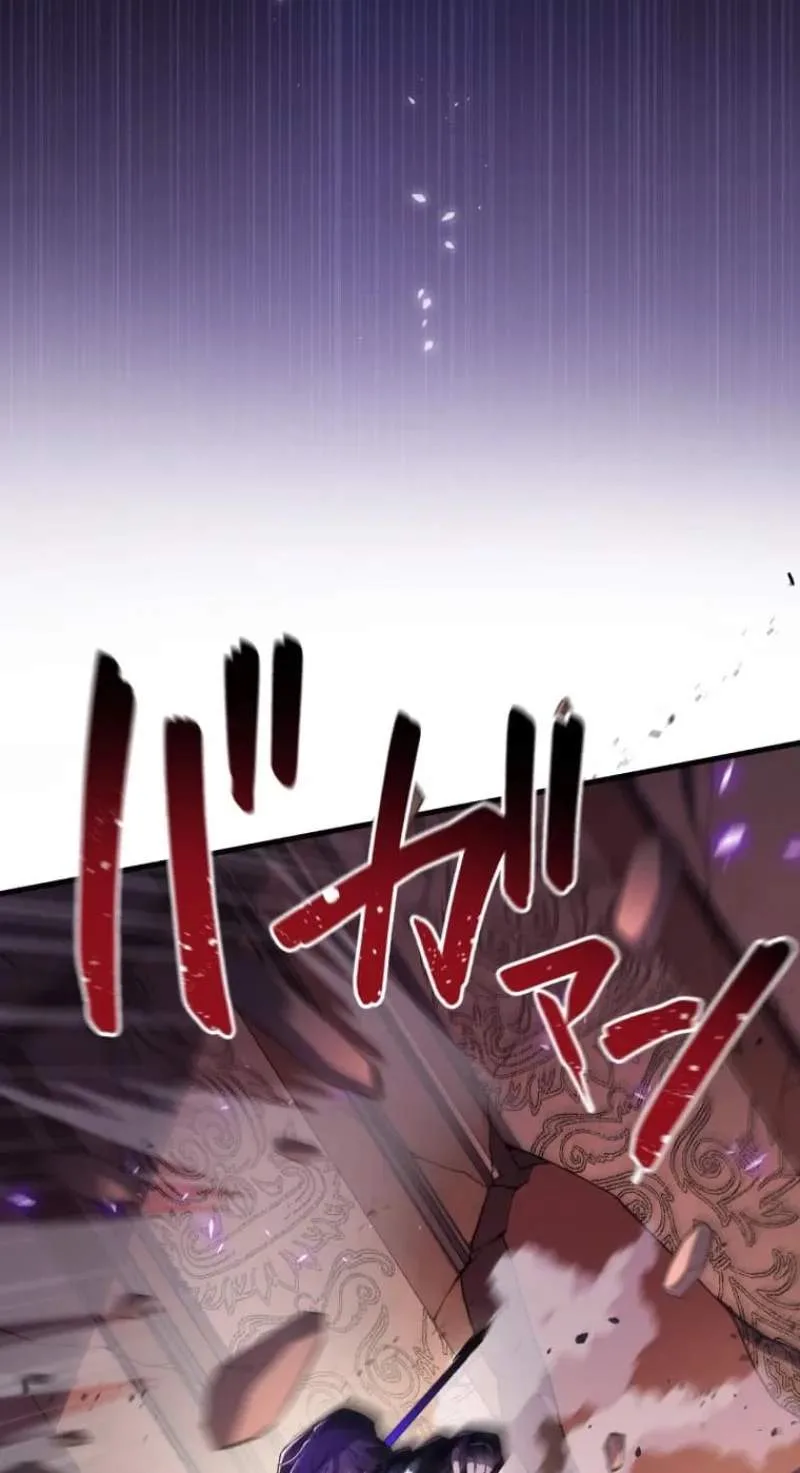 My Exclusive Evil King Skill Is Too Overpowered Chapter 7 page 9