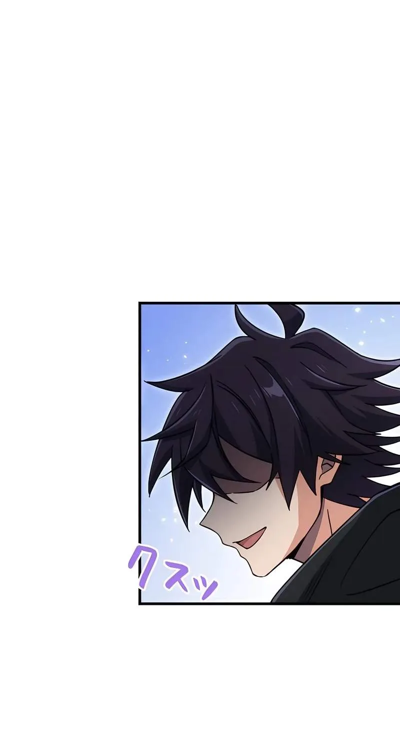 My Exclusive Evil King Skill Is Too Overpowered Chapter 9 page 80
