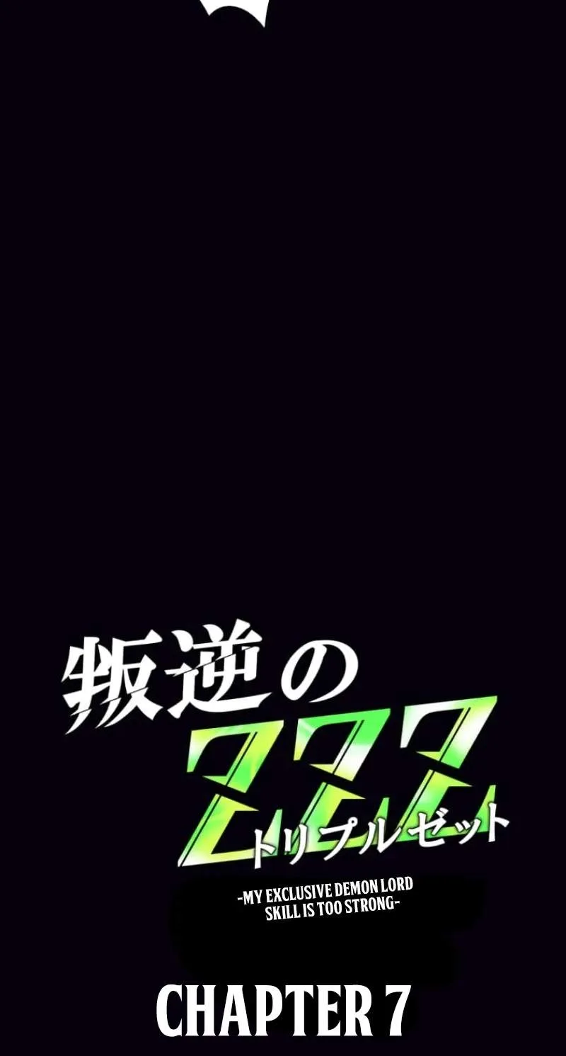 My Exclusive Evil King Skill Is Too Overpowered Chapter 7 page 21