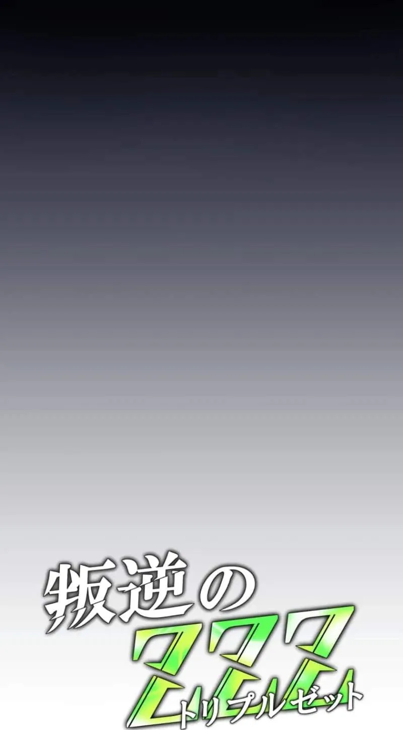 My Exclusive Evil King Skill Is Too Overpowered Chapter 2 page 28