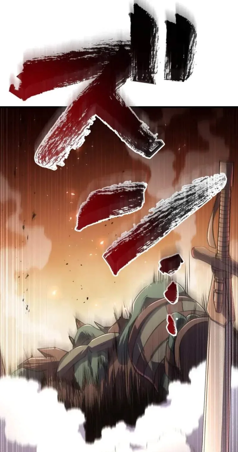 My Exclusive Evil King Skill Is Too Overpowered Chapter 8 page 87