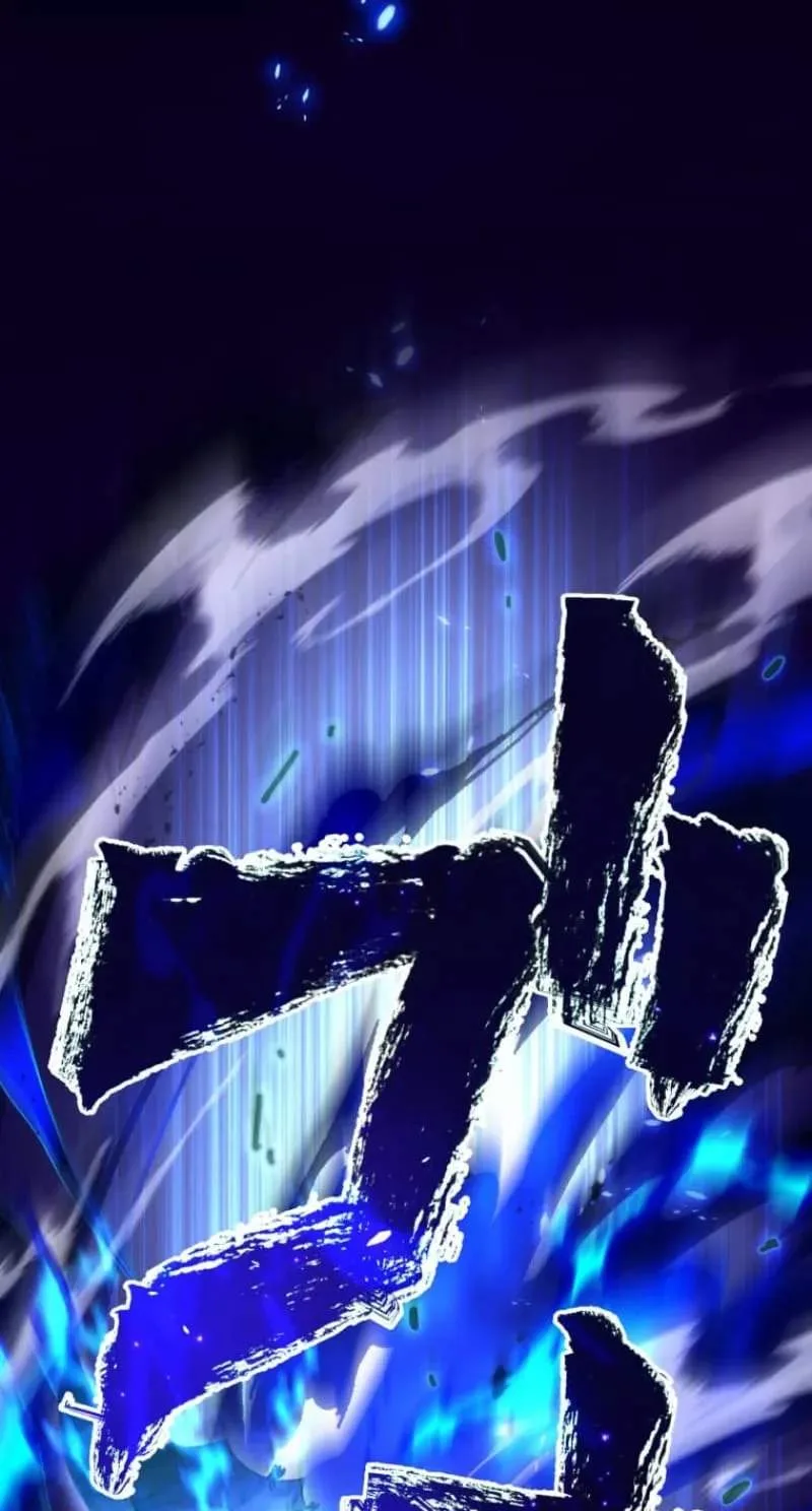 My Exclusive Evil King Skill Is Too Overpowered Chapter 2 page 81