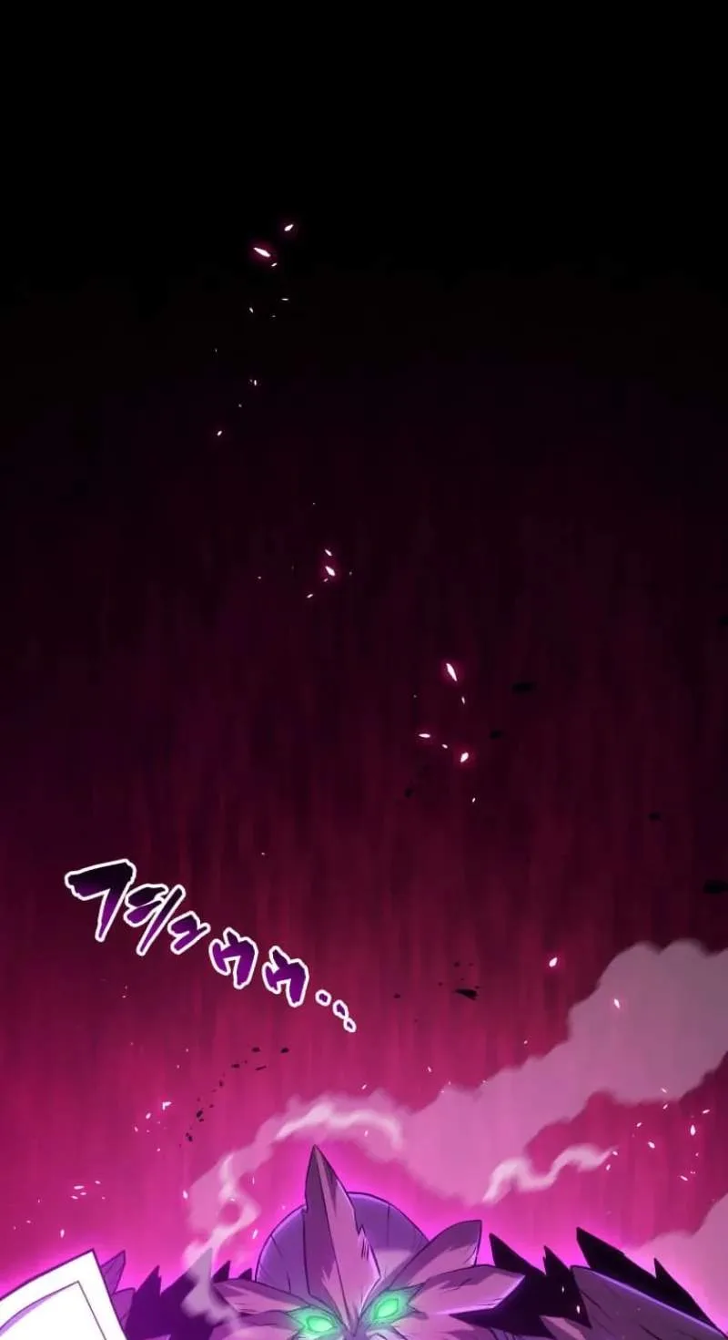 My Exclusive Evil King Skill Is Too Overpowered Chapter 7 page 87