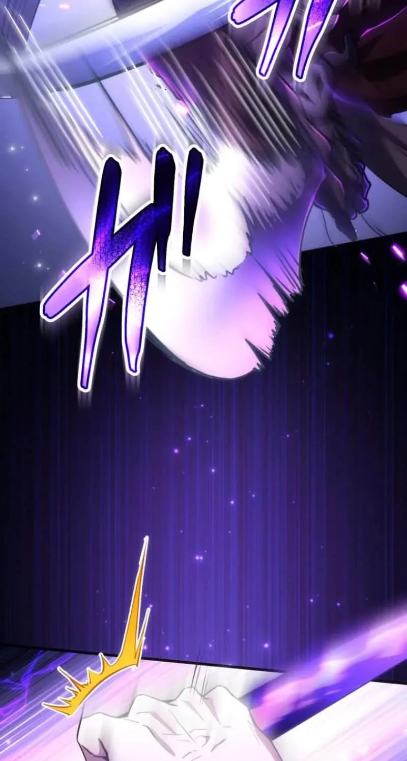 My Exclusive Evil King Skill Is Too Overpowered Chapter 2 page 122