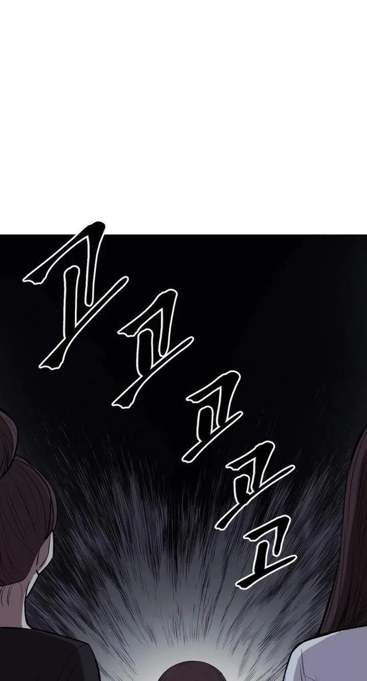 A Girl Clumsy With Her Words Chapter 1 page 10