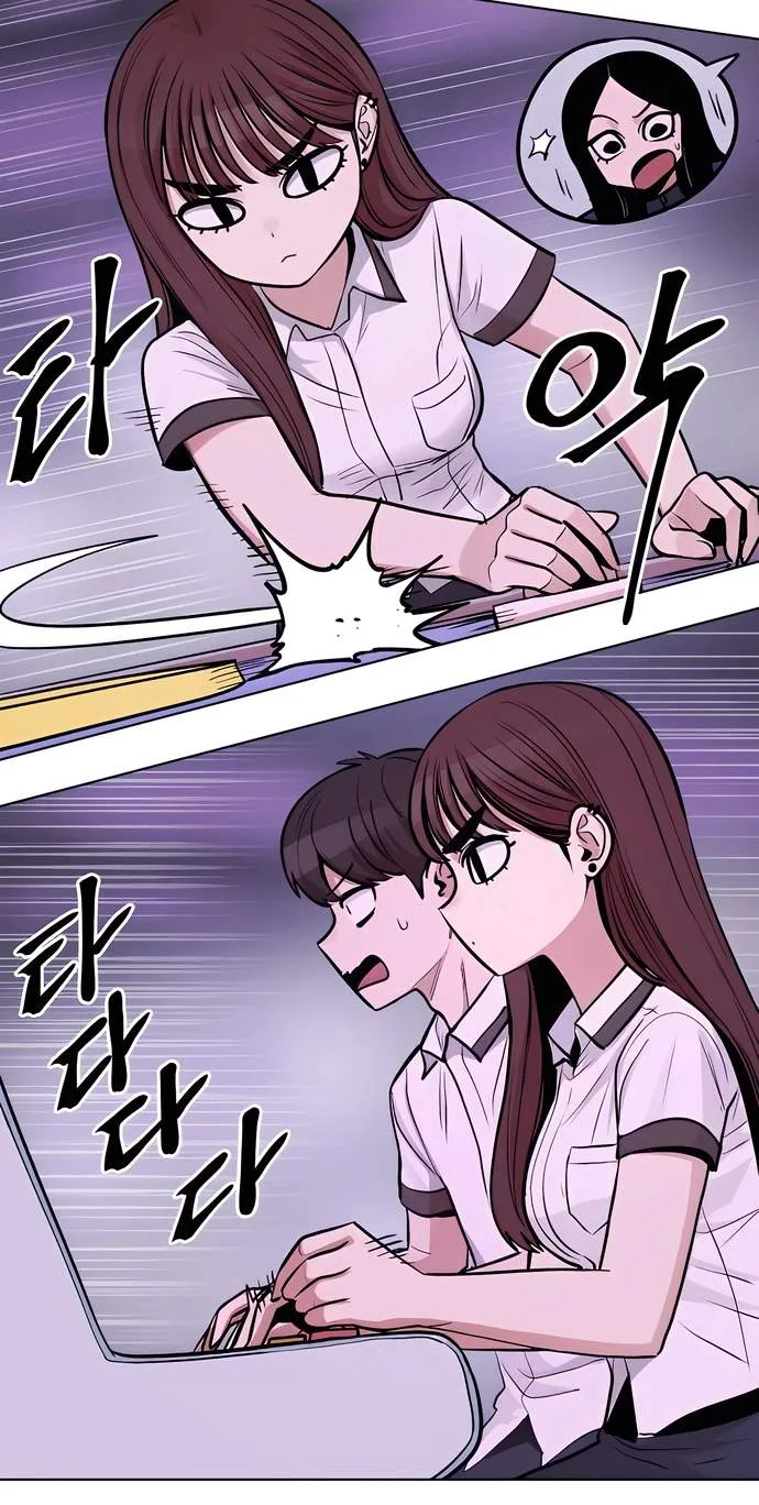 A Girl Clumsy With Her Words Chapter 3 page 25