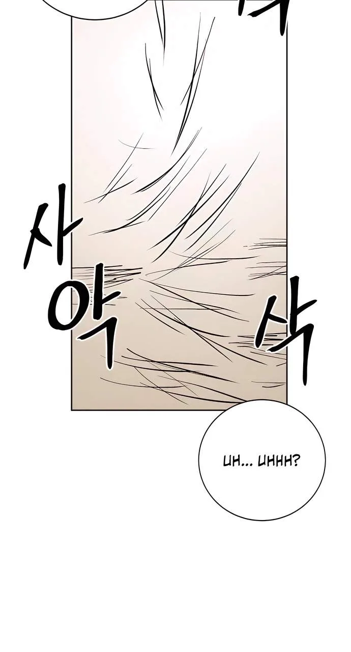 A Girl Clumsy With Her Words Chapter 4 page 71