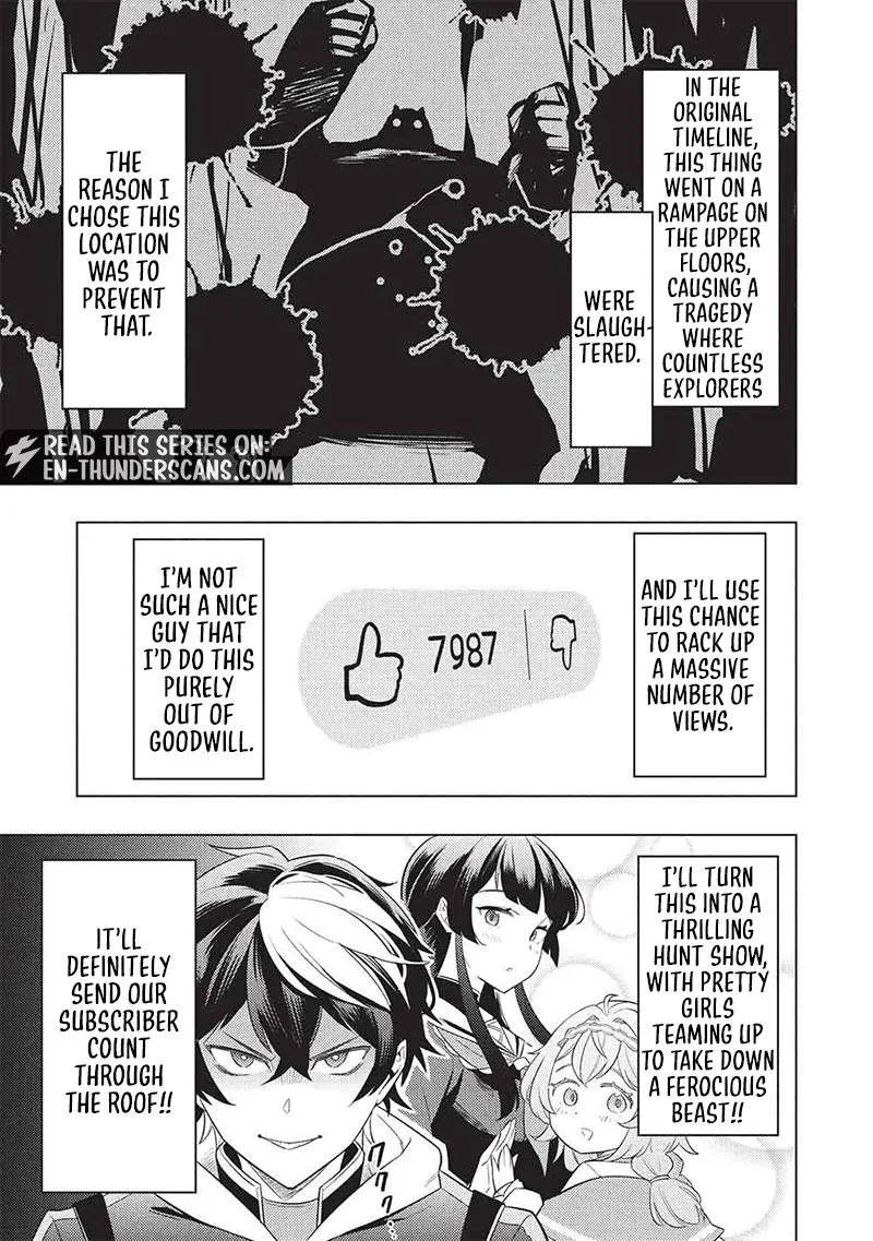 Starting Over: The Strongest Dungeon Streamer! I Suddenly Returned to the World 10 Years Ago, So I'll Redo Everything! Chapter 1 page 18