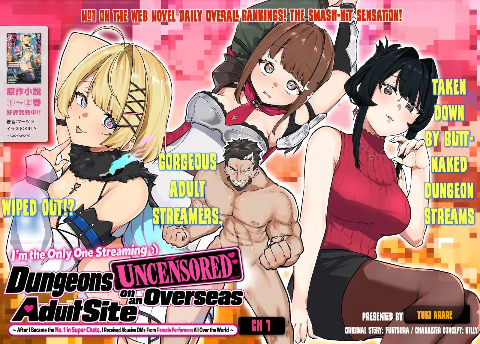 Kaigai no Ero Douga Site de Ore Dake Mushuusei Dungeon Haishin: Musou shite Super Chat No.1 ni Nattara Ssekaiju no Josei Performer kara barizogon ga DM de Todokimashita Chapter 1 page 4